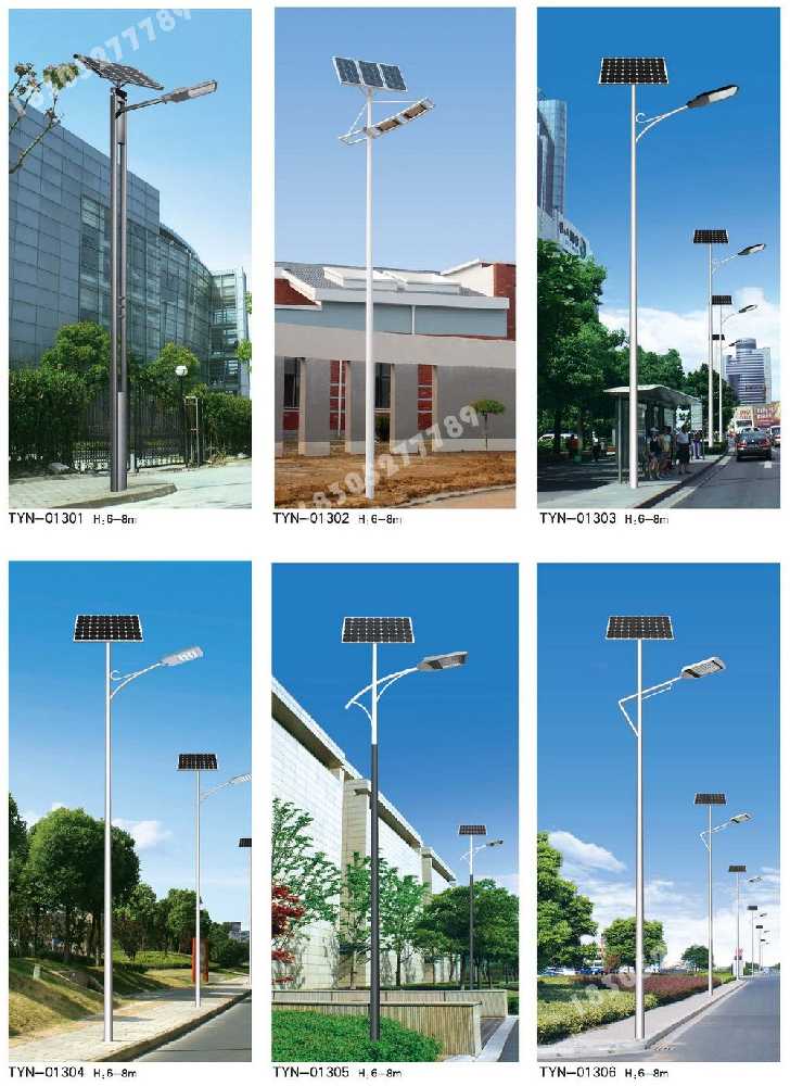洞头区市政道路太阳能路灯